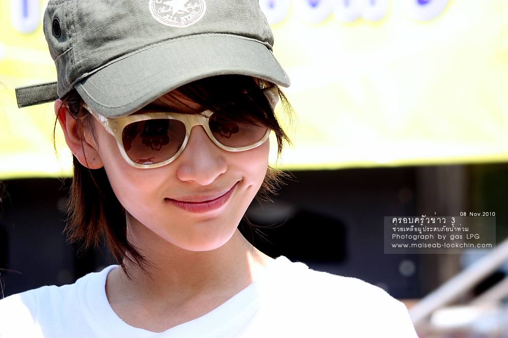 พี่กรีน