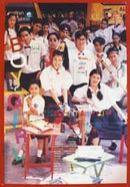 ประถม มัธยม เปรี้ยวอมหวาน
