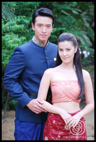สาปภูษา