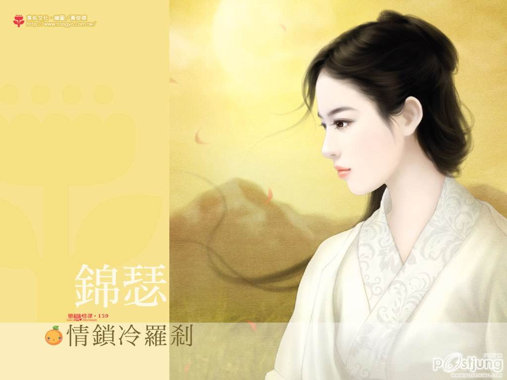 ภาพวาดสาวงามจีน 3