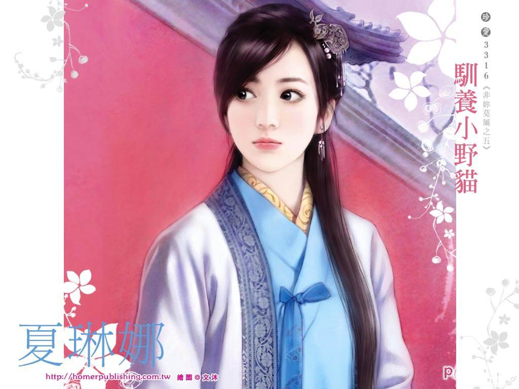 ภาพวาดสาวงามจีน 3