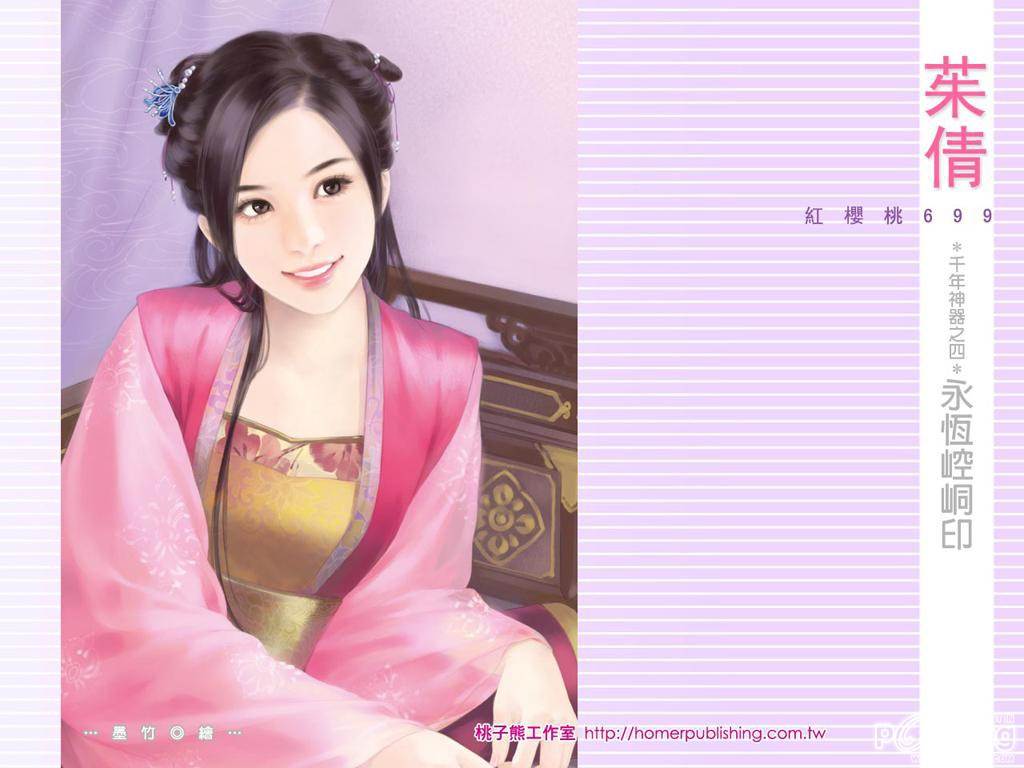 ภาพวาดสาวงามจีน 3