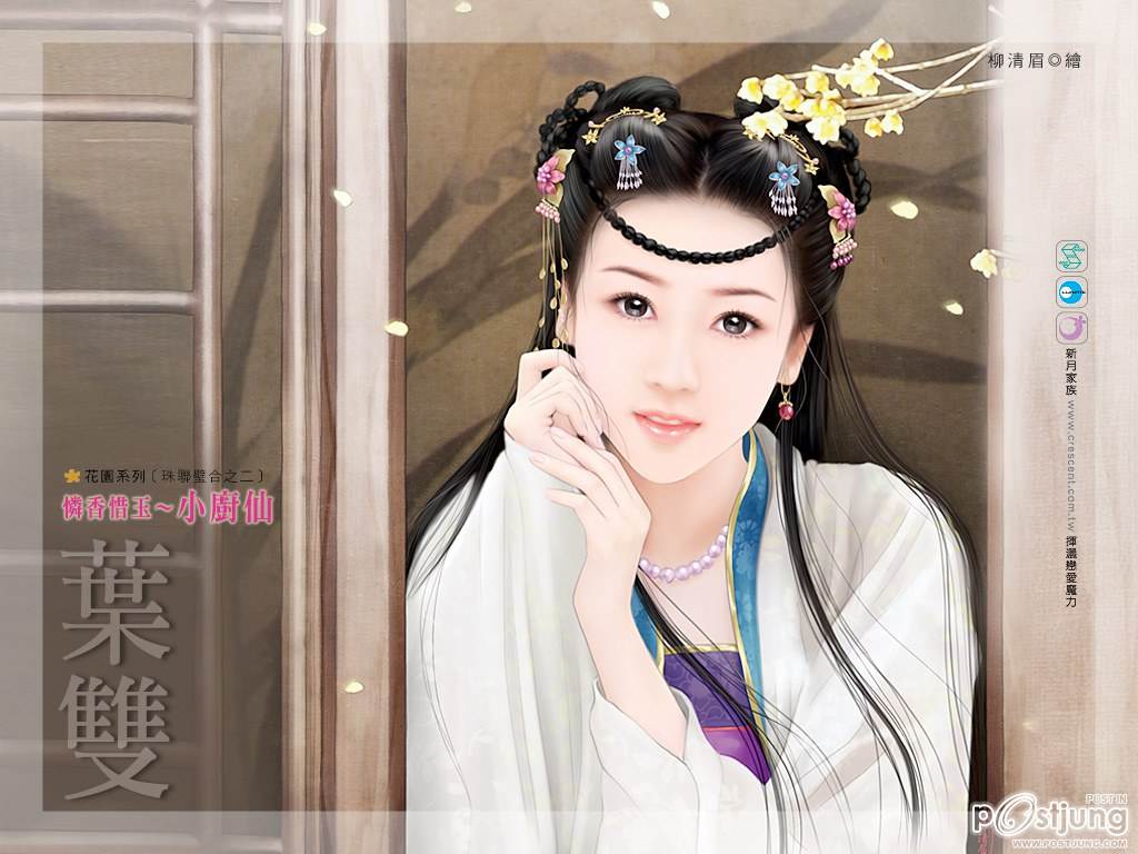 ภาพวาดสาวงามจีน 3