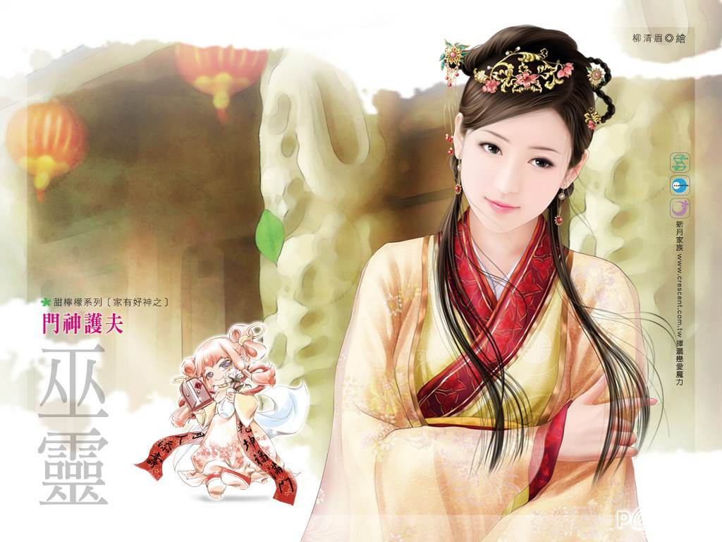 ภาพวาดสาวงามจีน 3