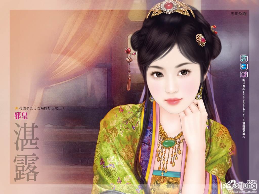 ภาพวาดสาวงามจีน 3