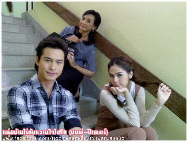 ชมพู่ อารยา น่ารักมากๆ