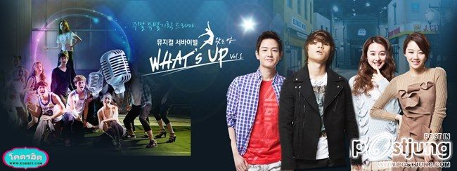 What's Up?