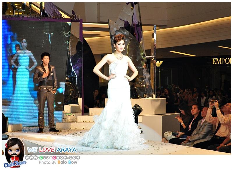 ชมพู่ อารยา สวยสง่าดุจนางพญา