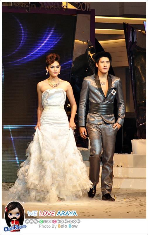 ชมพู่ อารยา สวยสง่าดุจนางพญา