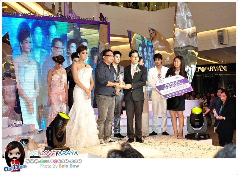 ชมพู่ อารยา สวยสง่าดุจนางพญา