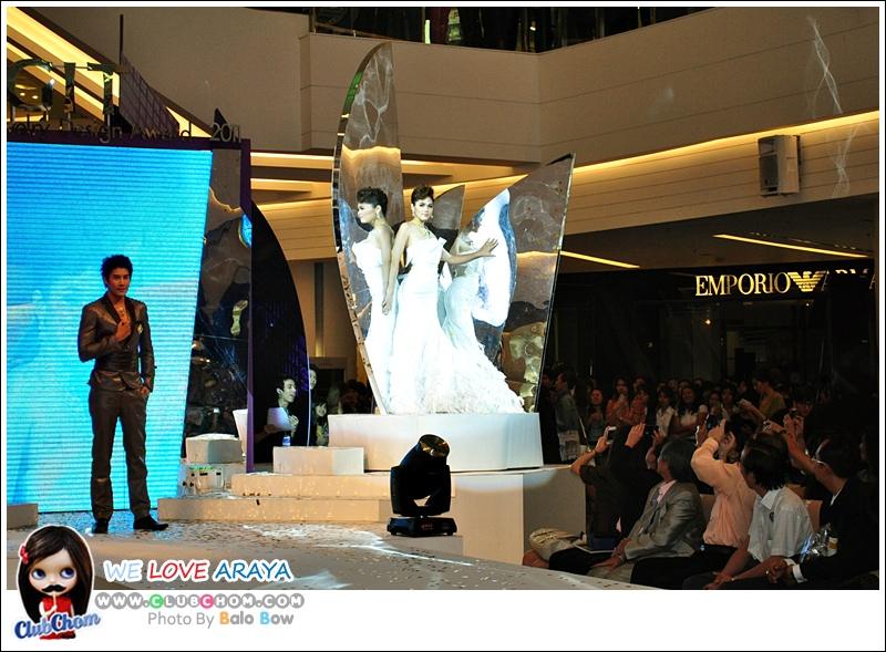 ชมพู่ อารยา สวยสง่าดุจนางพญา