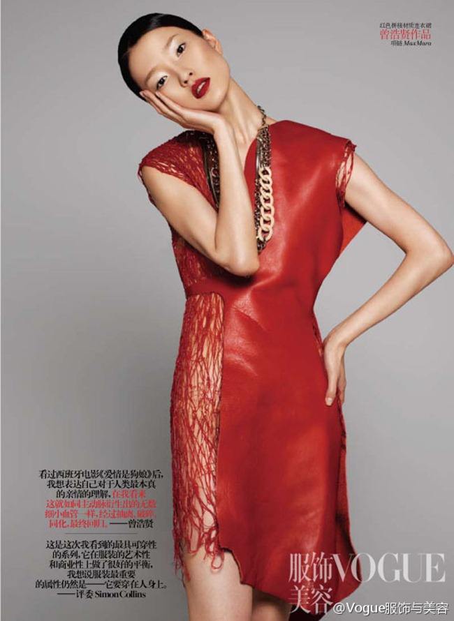 VOGUE CHINA: DU JUAN IN "CREATIVE SKY" BY PHOTOGRAPHER TRUNK XU