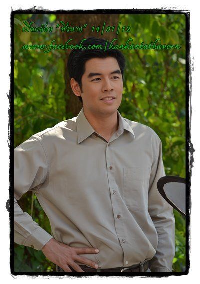 พี่ชายคนโตรับบทโดย"โน้ต วัชรบูล"