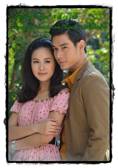 [PICS] โพลีพลัลบวงสรวงละครเรื่องใหม่"ชิงนาง"