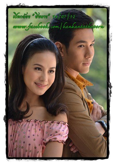 [PICS] โพลีพลัลบวงสรวงละครเรื่องใหม่"ชิงนาง"