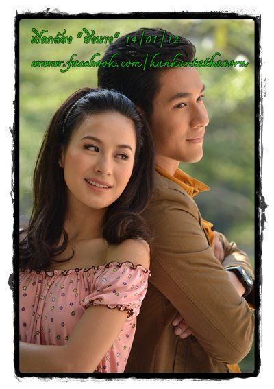[PICS] โพลีพลัลบวงสรวงละครเรื่องใหม่"ชิงนาง"