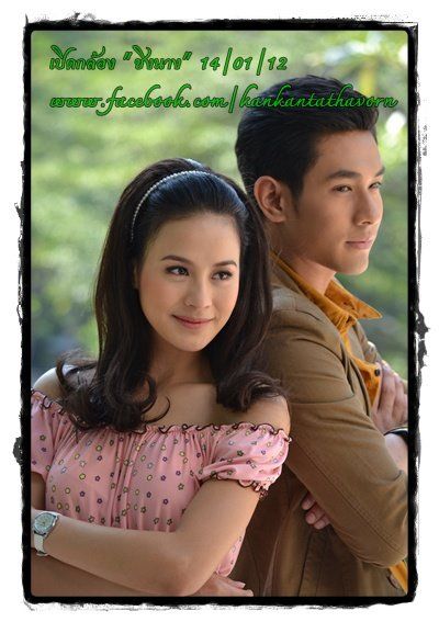 [PICS] โพลีพลัลบวงสรวงละครเรื่องใหม่"ชิงนาง"