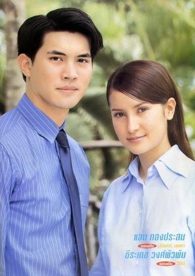 M39 เตรียมโปรเจ็กใหญ่...ดึง"แอน ทองประสม-เคน ธีรเดช"คู่ขวัญรุ่นใหญมาเล่นภาพยนตร์สยองขวัญ"I miss you"