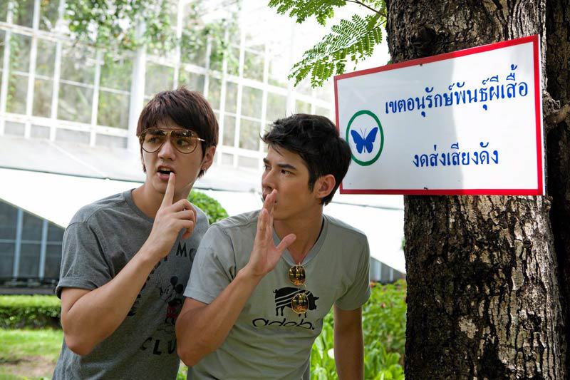 'มาริโอ้-เม้าส์' กอดคอปั่นจักรยาน รับโอโซนชุ่มปอด รอบสวนรถไฟ