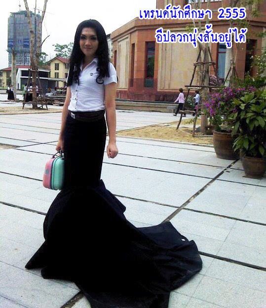 เทรนด์ ชุดนักศึกษานุ่งสั้นโชว์..จะหมดไป เมื่อเจอเทรนด์นี้ แรงล้ำเหนือสิ่งใด