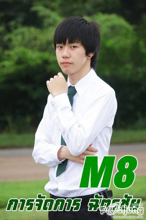 หนุ่มๆสกลก็น่ารักไม่แพ้ใครนะคะๆ