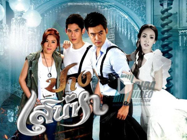 ปางเสน่หา...เริ่มวันที่ 23มกราคมนี้ (อย่าลืมดูกันน้า !!)
