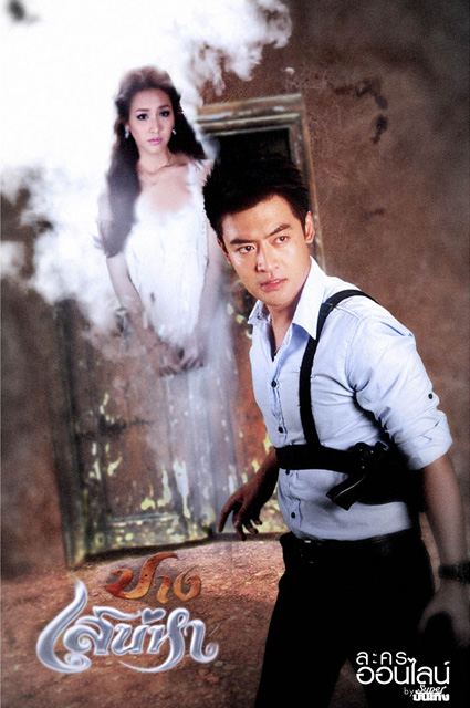 ปางเสน่หา...เริ่มวันที่ 23มกราคมนี้ (อย่าลืมดูกันน้า !!)