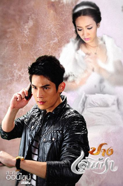 ปางเสน่หา...เริ่มวันที่ 23มกราคมนี้ (อย่าลืมดูกันน้า !!)
