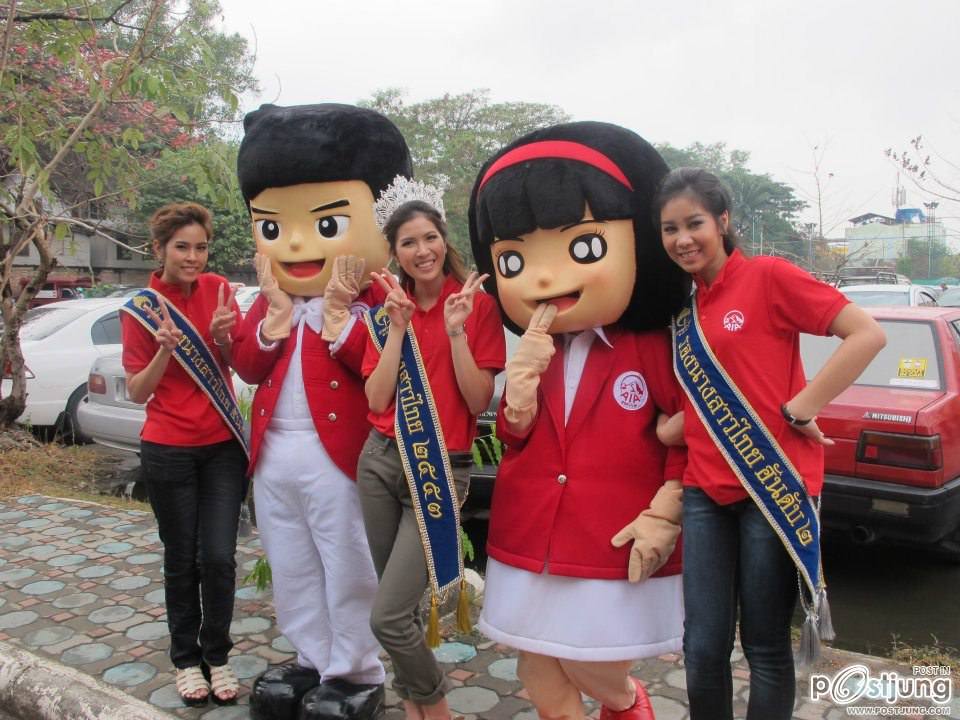 คณะนางสาวไทย คณะนางสาวไทย ร่วมงาน เอไอเอ ล้านนาเกมส์ และงานวันเด็ก จ.เชีบงใหม่