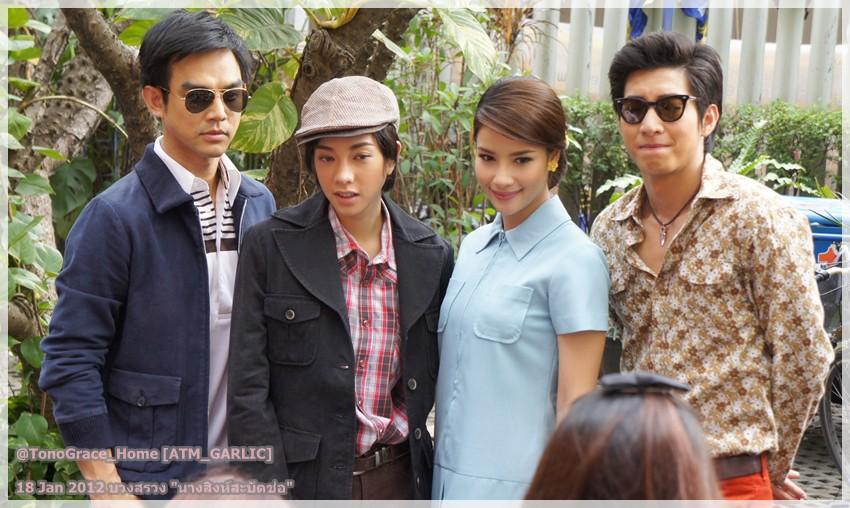 "เอ็กแซ็กท์"บวงสรวงละครเรื่องใหม่"นางสิงห์สะบัดช่อ"...
