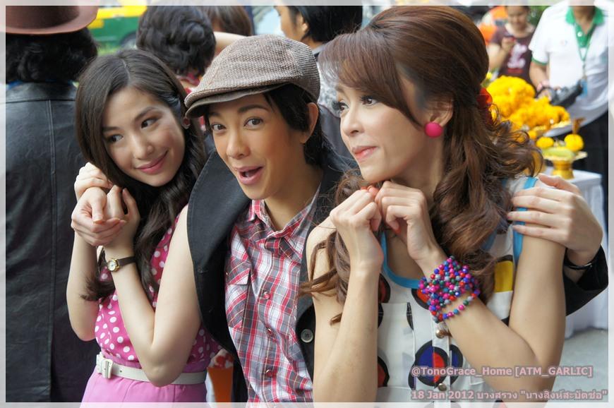 "เอ็กแซ็กท์"บวงสรวงละครเรื่องใหม่"นางสิงห์สะบัดช่อ"...