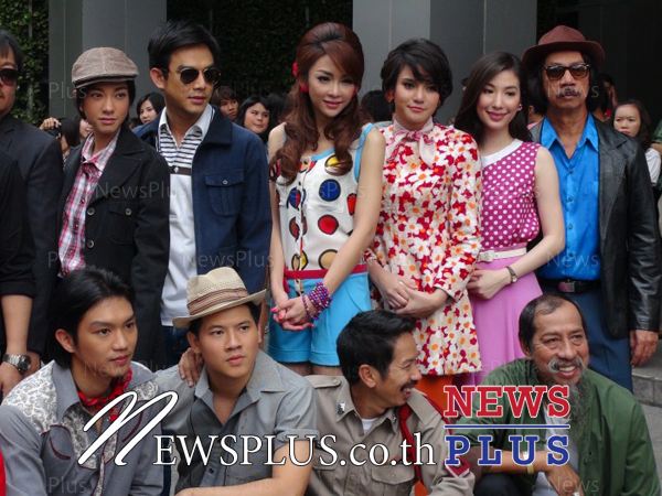 "เอ็กแซ็กท์"บวงสรวงละครเรื่องใหม่"นางสิงห์สะบัดช่อ"...