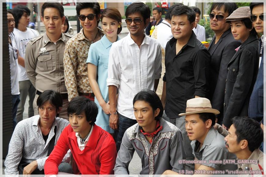 "เอ็กแซ็กท์"บวงสรวงละครเรื่องใหม่"นางสิงห์สะบัดช่อ"...