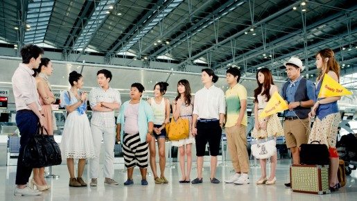 "วาเลนไทน์ สวีทตี้" ภาพยนตร์คอมเมดี้สานต่อความฮาจาก "ส.ค.ส สวีทตี้"