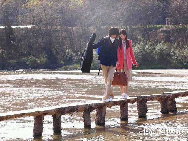 Love Rain