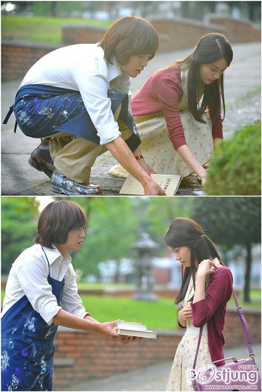 Love Rain