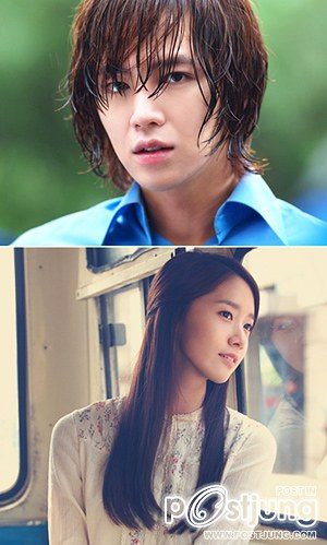 Love Rain