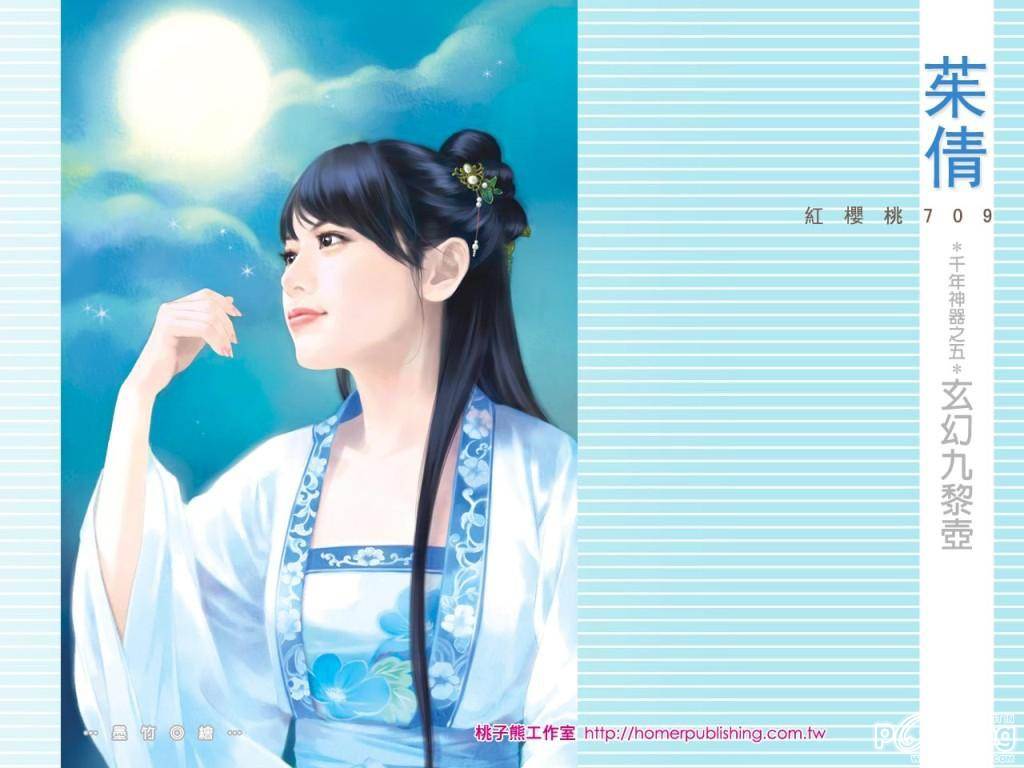 ภาพวาดสาวงามจีน 4