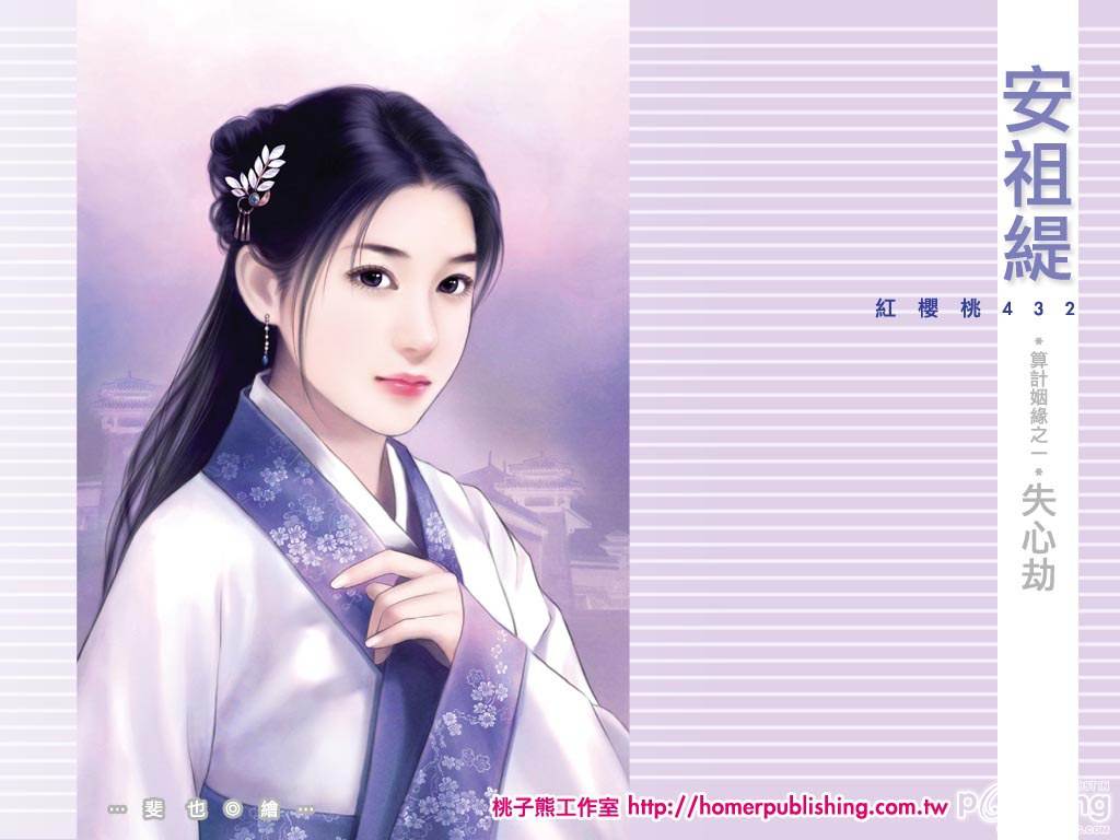 ภาพวาดสาวงามจีน 4
