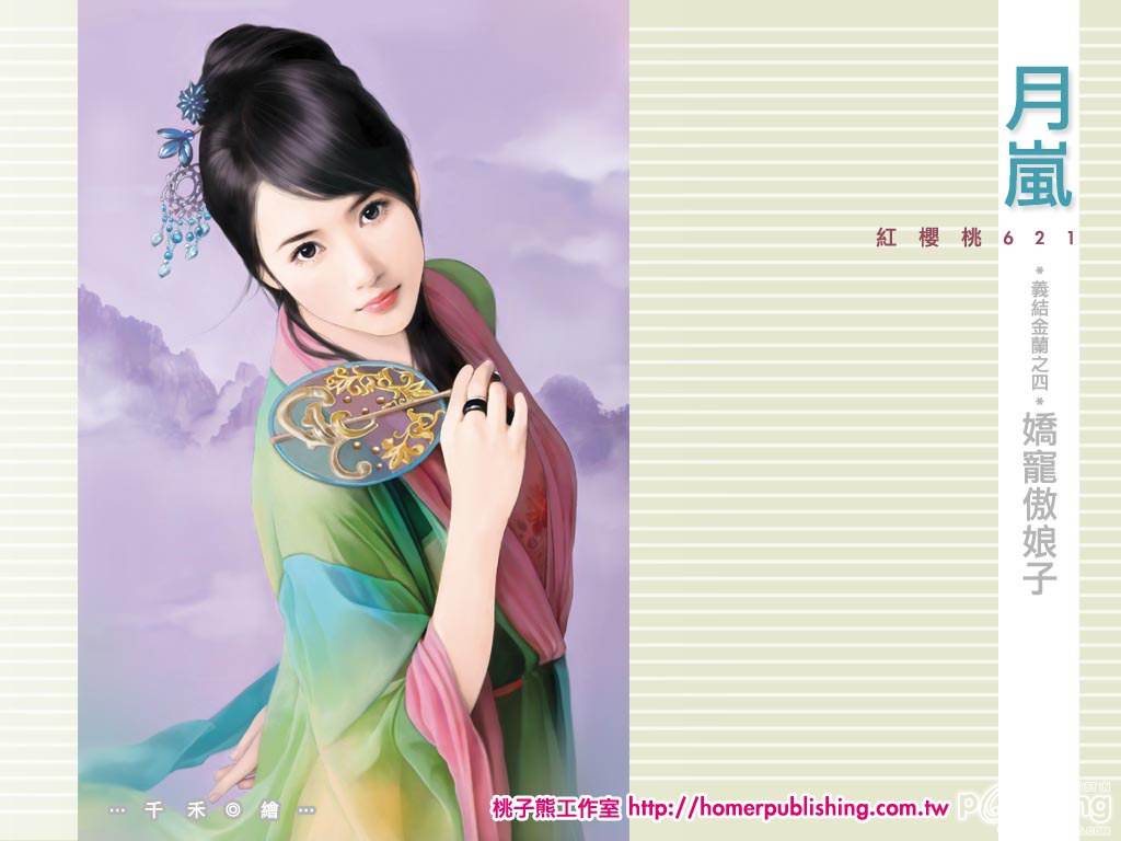 ภาพวาดสาวงามจีน 4