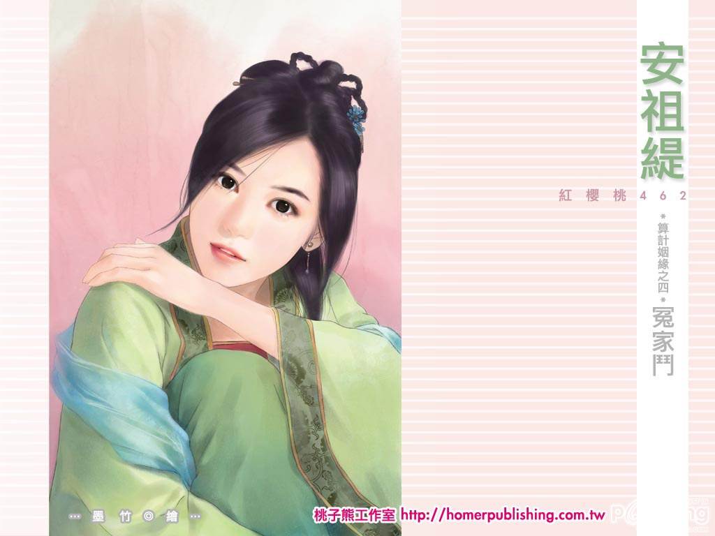 ภาพวาดสาวงามจีน 4