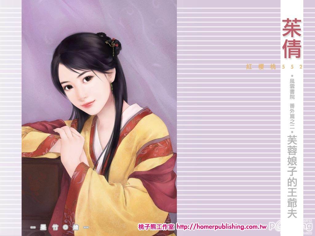 ภาพวาดสาวงามจีน 4