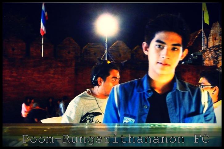 ภูมิ รังษีธนานนท์