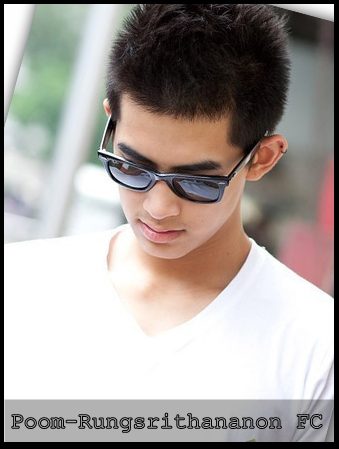 ภูมิ รังษีธนานนท์