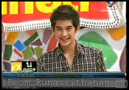 ภูมิ รังษีธนานนท์
