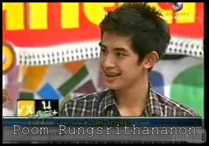 ภูมิ รังษีธนานนท์