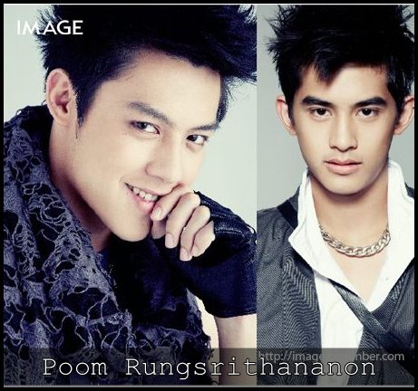 ภูมิ รังษีธนานนท์