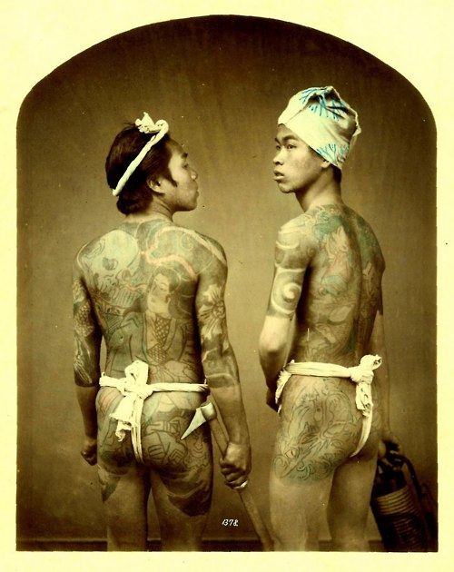 เปิดตาเปิดใจ