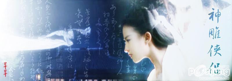 หลิวอี้เฟย - Liu Yi Fei ยอดนางเอกซีรีย์อันดับ 1 ของจีนในขณะนี้