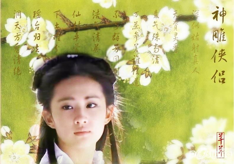 หลิวอี้เฟย - Liu Yi Fei ยอดนางเอกซีรีย์อันดับ 1 ของจีนในขณะนี้